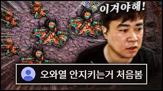 대박 역전! 승리를 위해 오와열까지 포기했습니다.