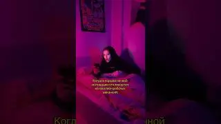 ИЩУ РАБОТУ🚨 Было хоть раз такое?