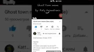 Ghost town meme (Не благиат!!!)