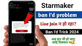 Starmaker Multiple ban I'd live join problem fix 2024 | Starmaker Ban I'd trick 2024