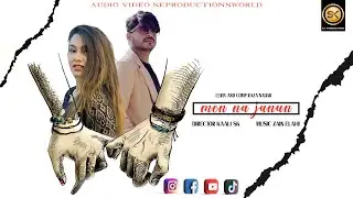 Men Na Janun by Kaali SK | New Song 2023 | Official Music Video by SK Productions