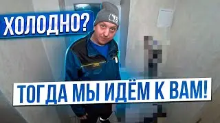 Экстренная замена напольного котла в -28°, Как без сварщика мы подключились к трубам 2 дюйма.