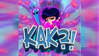 Как я делую аву или туториал как сделать аву