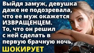 Выйдя замуж девушка даже не подозревала, что ее муж окажется...Рассказ. Истории любви