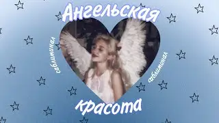 𐌑ᥱня ᥴρᥲʙнᥙʙᥲюᴛ ᥴ ᥲнᴦᥱ᧘᧐ⲙ☆° ᥴᥲδ᧘ᥙⲙᥙнᥲ᧘