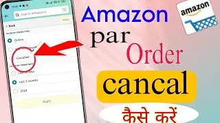 amazon  par order kaise cancel kare 2024 | amazon shipped order cancel kaise kare |