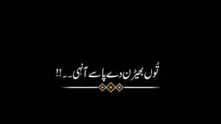 Mandi Aly New_Punjabi Dohray_WhatsApp Status_|_Black screen 525 status(480)p