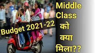 Budget 2022 (Part 2)| Budget (बजट) Highlights | Union budget| Budget 2022 India