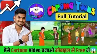 ChromaToons Complete Course ✅ Beginner to Pro in 4 Minutes! ChromaToons Complete Course ||