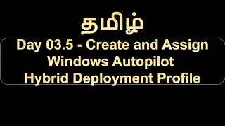Day 03.5 Create and Assign Windows Autopilot Hybrid Deployment Profile