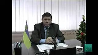 Новогоднее поздравление Ханина В.  И.  Угледар, 2003 год