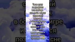 давай своим голосом песня: твою руку не удержал | просто пой 
