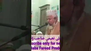 Tilawat of the Holy Quran in great Qari voice