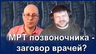 Снимки спины не всегда полезны
