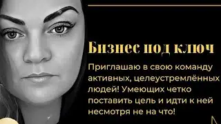 Голосовой созвон от Ирины Роминской.