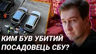 Вбивство Івана Воронича. Іван Ступак про диверсії