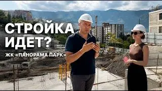 Что происходит со стройками в Крыму? Обзор ЖК «Панорама Парк» в Ялте