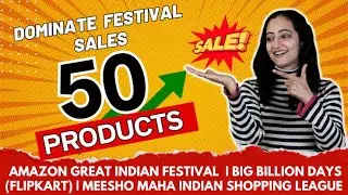 Amazon Great Indian Festival Sale offers (6-11Aug)#amazon #kerala
