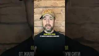 Обзор глазами строителя квартиры в ЖК 