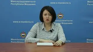 Социальный контракт по поиску работы
