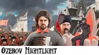 Ozerov Hightlight: Роджерс про смуту