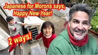 Good Mistakes: Happy New Year!