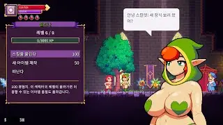 스칼렛 메이든 Scarlet Maiden full Gameplay