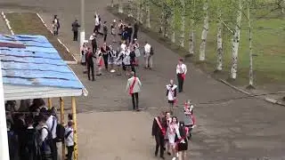 Последний звонок в шк.3