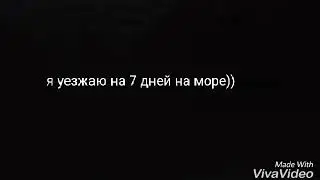 Важные новости)))