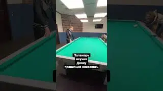 Паламарь тренирует Диану Миронову 😁🔥 
