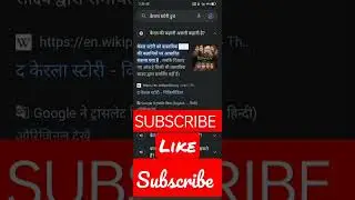 The Kerala Story | Truth or Fake #shorts #viral
