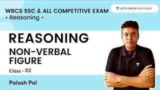 WBCS SSC AND ALL COMPETITIVE EXAM- REASONING- NON-VERBAL FIGURE. CLASS-2 | Palash Pal