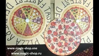 Волшебная пицца