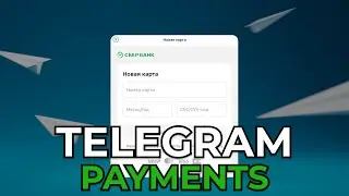 ПОДКЛЮЧЕНИЕ ПЛАТЕЖНОЙ СИСТЕМЫ | Телеграм боты ч. 2