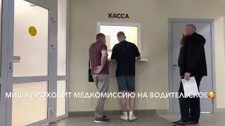 ЕГЭ📌/ОЧЕНЬ КРАСИВО!👌/СТРИЖКА😎/ОТКЛЮЧИЛИ СВЕТ😩/МНОГОДЕТНАЯ СЕМЬЯ 14 июня 2023 г.