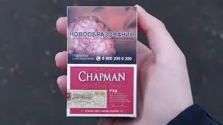 ОБЗОР НА СИГАРЕТЫ CHAPMAN RED