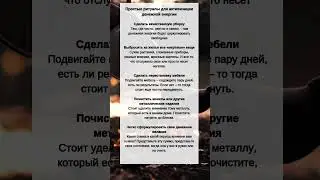 Простые РИТУАЛЫ для активизации ДЕНЕЖНОЙ энергии