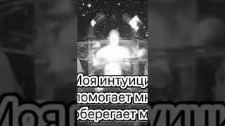Аффирмации для развития твоей интуиции