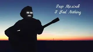 I Feel Nothing | Lyrics Video