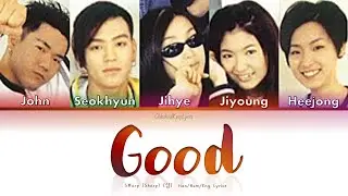 S#arp (Sharp) (샵) Good (善) - Han/Rom/Eng Lyrics (가사) [1998]