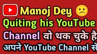 Monaj Dey quiting his youtube channel but why full information Hindi 2021