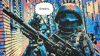 Escape from Tarkov - Будни Таркова #1