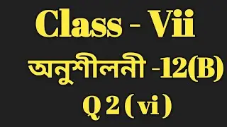 Class 7 Maths Ex-12(B) Q 2(vi) Solution in Assamese/Sankardev Sishu Niketan/ Babu's Clicks