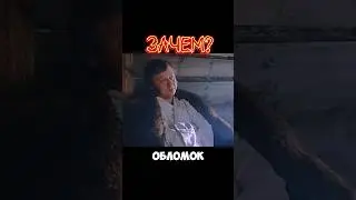 никто ни хочет думать #shortsвидео #ютубшортс #табаков