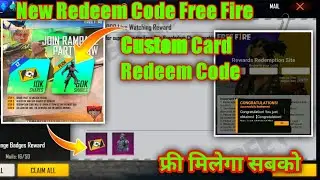 Free Fire New Redeem Code | Custom Room Card Redeem Code | Join Rampage Party Now Redeem Code