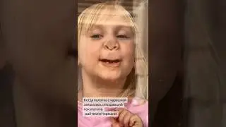 Дайте мне Черешниии! 😂🍒