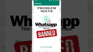 WhatsApp banned my number solution | How to unbanned whatsapp number | Hindi | #shorts