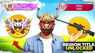 AWM India Region Title Unlocked 🤩