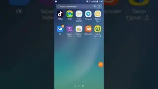 Приложение ТАКСИ УДАЧА ДЛЯ ВОДИТЕЛЕЙ. Урок6