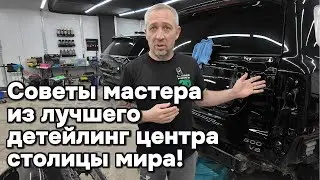 Советы владельцам Lixiang от владельца одного из лучших детейлинг центров Барнаула